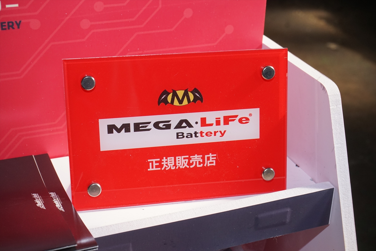 SCM EXPERIENCEは、 MEGA LiFe Battery 正規販売店です！