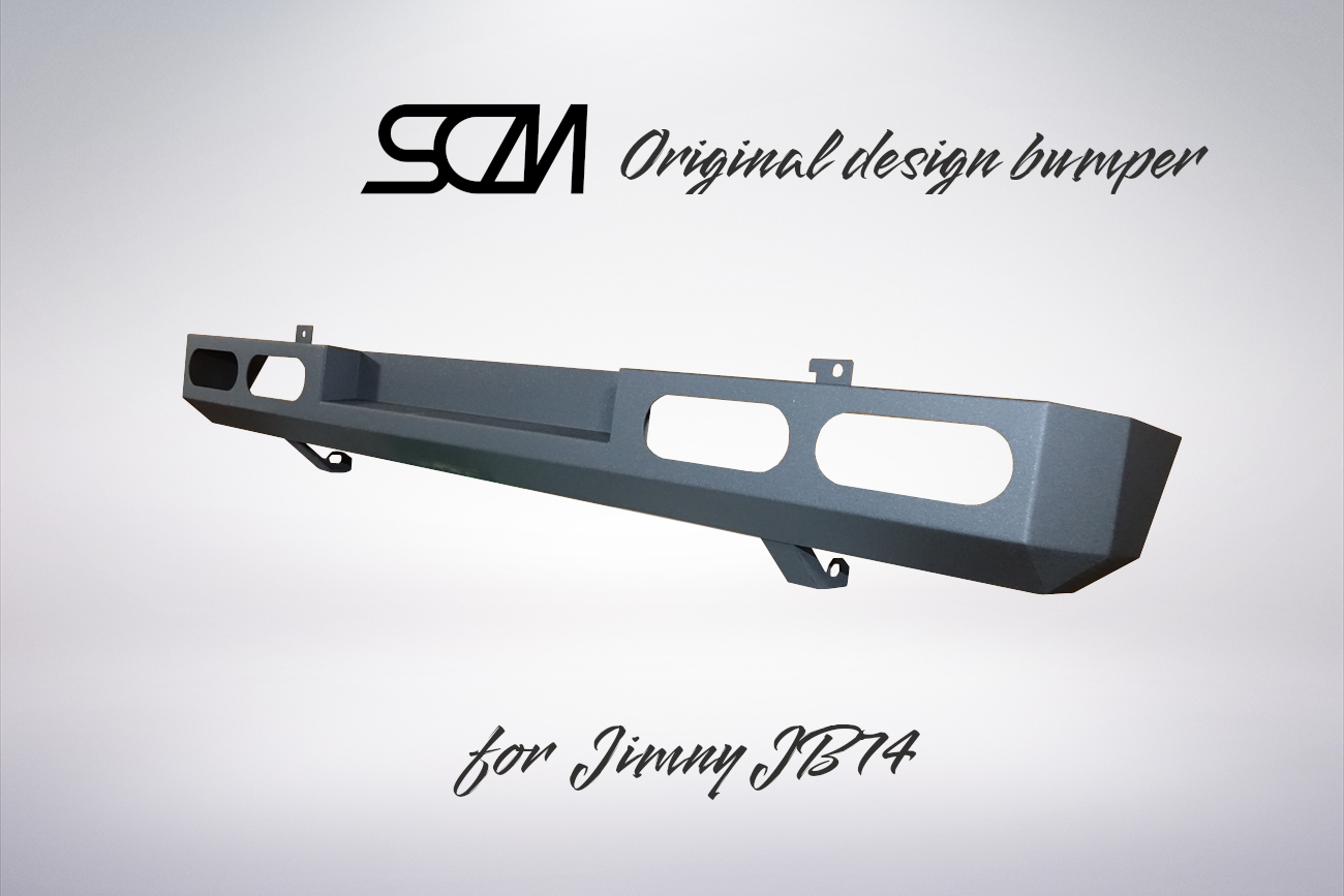 SCMオリジナルデザイン・ジムニー JB74 リアバンパー