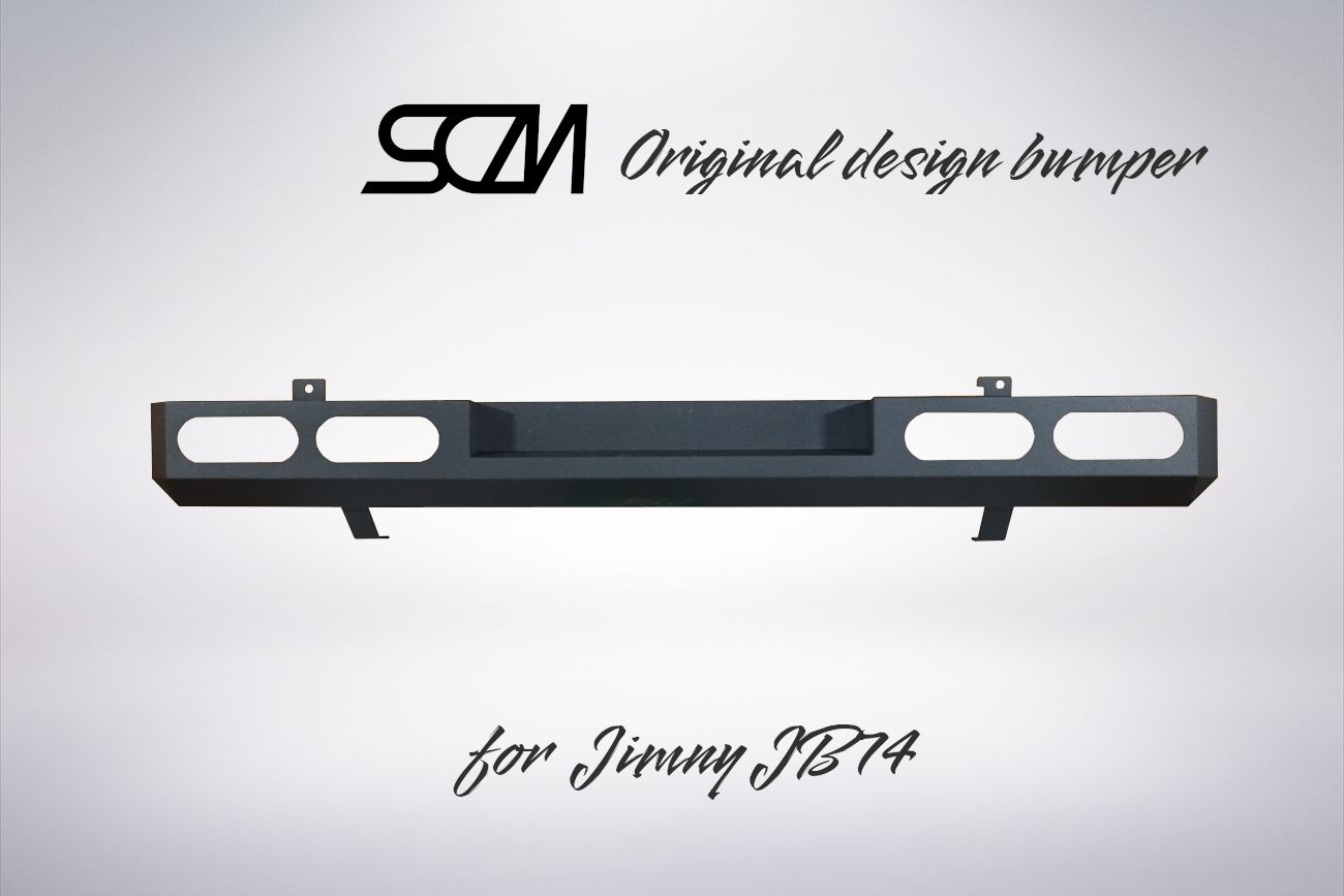 SCMオリジナルデザイン・ジムニー JB74 リアバンパー