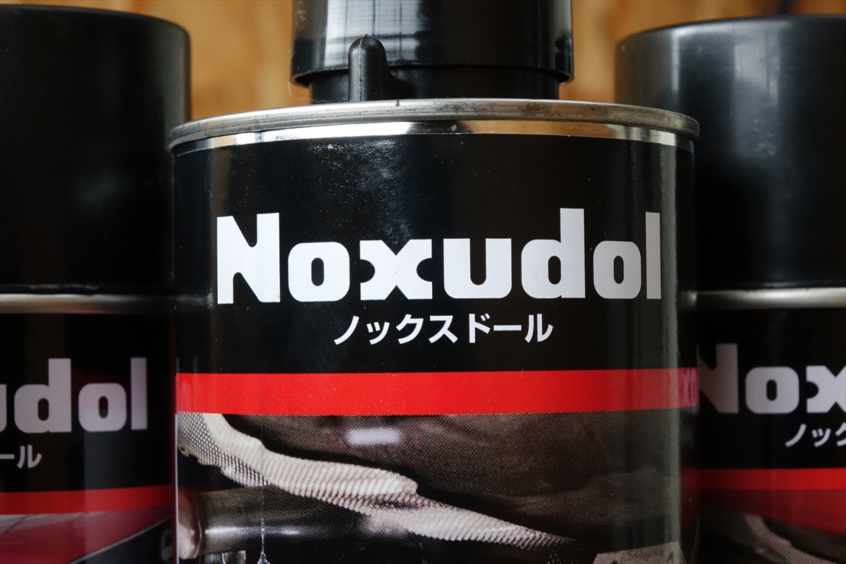 ノックスドール下回り防錆塗装