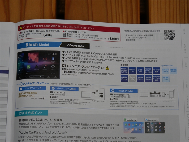 ジムニー 2025